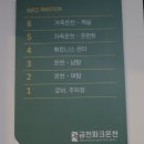 금천파크온천