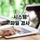알트탭