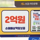 푸르지오씨티공인중개사사무소 이미지