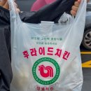 순성닭집