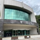 공주나래원 봉안당 이미지