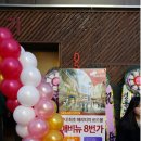 뉴애비뉴