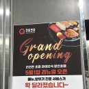 송천 | 2026 쿠우쿠우 봄 신메뉴 맵앤치즈 솔직후기 (ft.전주 송천점)