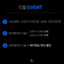 제이에스테틱앤왁싱