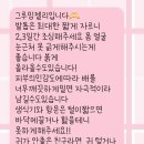 그루밍젤리 이미지