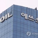 자동차환경연합오일 이미지