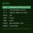 나나굿즈
