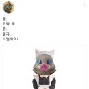 오타쿠
