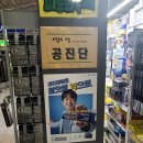 늘푸른약국 이미지