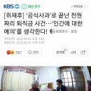 대천항수산 이미지