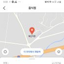 대성춘 이미지