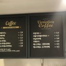 미원커피 이미지