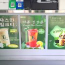 아레밀 - 천안시 동남구 청수14로 102 | 아레밀