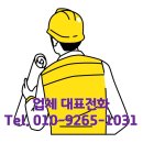 한산길 | 중소기업 차량 입구 푹파인 도로 땅꺼짐 아스콘 보수 시공