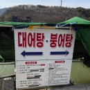 용연낚시터 이미지