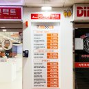 으뜸50안경 수지구청점 이미지