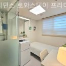 둔촌스테이