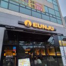 주고파유흥주점 | [성성 맛집/술집] 안주도 많지만 술 종류가 더 많은 한식주점, 은주 성성점 내돈내산 후기