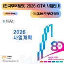 타워무역 | [한국무역협회] [GLOTA 20기] 대학생 무역홍보대사 최종 합격 후기 (+면접 꿀팁)