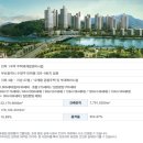 센텀포레공인중개사사무소 이미지