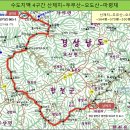 수도지맥 4구간 산제치~두무산~오도산~마령재 이미지