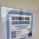 블랙매쓰학원 이미지