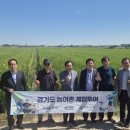 초록마을수원