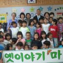 위천초등학교 Daum카페