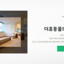 24시 더휴동물의료센터 이미지