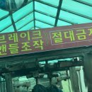 오토워시존 이미지