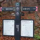 백제의 미소 | 백제의 미소길(2), 남연군묘에서 고풍저수지까지 다시 걷다
