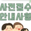 부원초등학교병설유치원 이미지