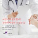 연세더블유산부인과의원 이미지