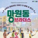 남자이야기 - 계양구 하느재로5번길 2 | 남자이야기