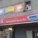 마라도복어 이미지