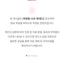리멤버피부과의원 동탄점 이미지