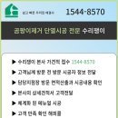 시공쟁이 이미지