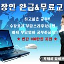 [무료&환급교육] 재직자 IT교육 (웹디자인/그래픽/프로그래밍/컴퓨터자격증) 이미지