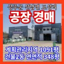 엠케이테크 이미지