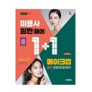 이정연헤어