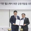 지니의헬스케어