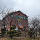 한국폴리텍대학인재원 이미지