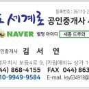 와와공인중개사사무소 이미지