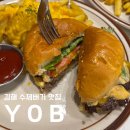 와이오비(YOB) 김해점