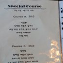 솔트앤드페퍼 네이버블로그