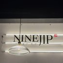 니네집 이미지