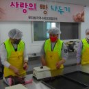 충주시장애인협의회 이미지