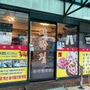 양천향교역 2번출구 이미지