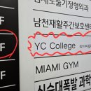 YC메디칼 이미지