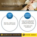 알라딘한의원 네이버블로그